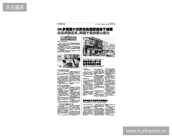 早报：节礼日的凌晨静悄悄