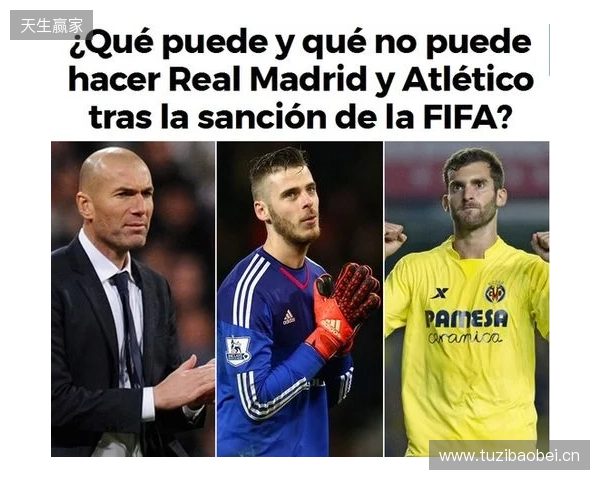 唇语解读球员言论,那些球星们都说了些什么? 唇语解读球员言论,那些球星们都说了些什么?