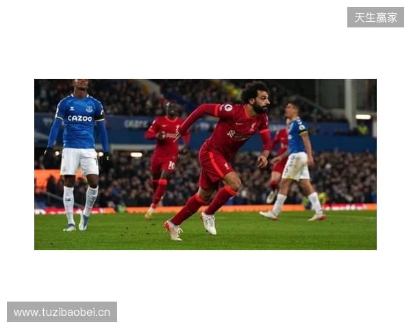 利物浦客战埃弗顿：萨拉赫、维尔茨先发，伊萨克出战