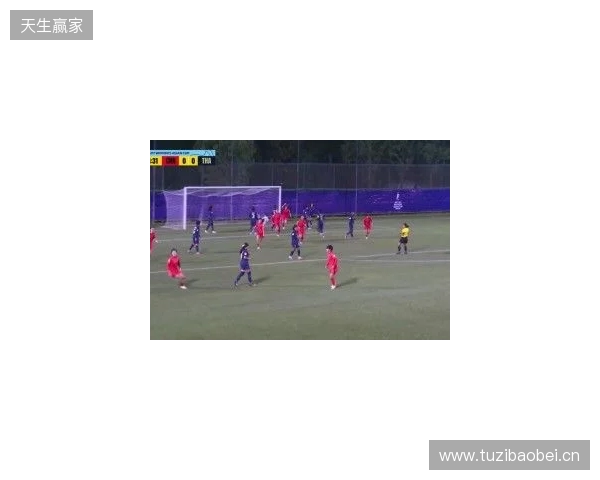半场-U17中国女足3-0泰国U17 杨兰闪击李启娴破门成宛迪建功