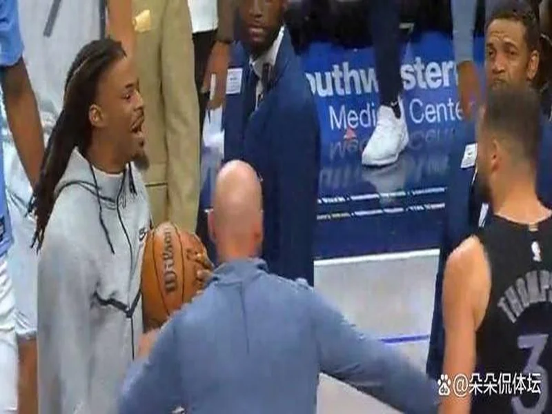 唇语解读球员言论,那些球星们都说了些什么?